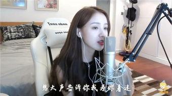 小珂珂被爆料的视频大全,揭秘网络红人幕后真相  第2张