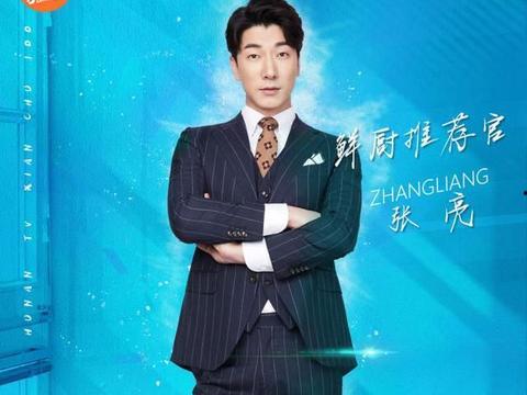 张亮今日头条爆料新闻,揭秘娱乐圈惊人内幕 第2张 张亮今日头条爆料新闻,揭秘娱乐圈惊人内幕 第2张