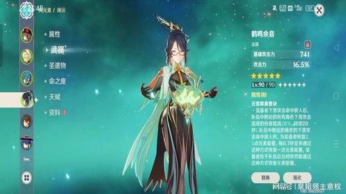 借风留云真君最新爆料,最新爆料背后的神秘故事  第2张