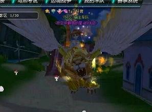 qq飞车最新骑宠爆料,全新骑宠来袭!QQ飞车最新爆料揭秘神秘宠物技能 第1张 qq飞车最新骑宠爆料,全新骑宠来袭!QQ飞车最新爆料揭秘神秘宠物技能 第1张