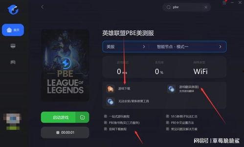 美测服最新爆料消息,揭秘游戏新内容与重大更新  第1张